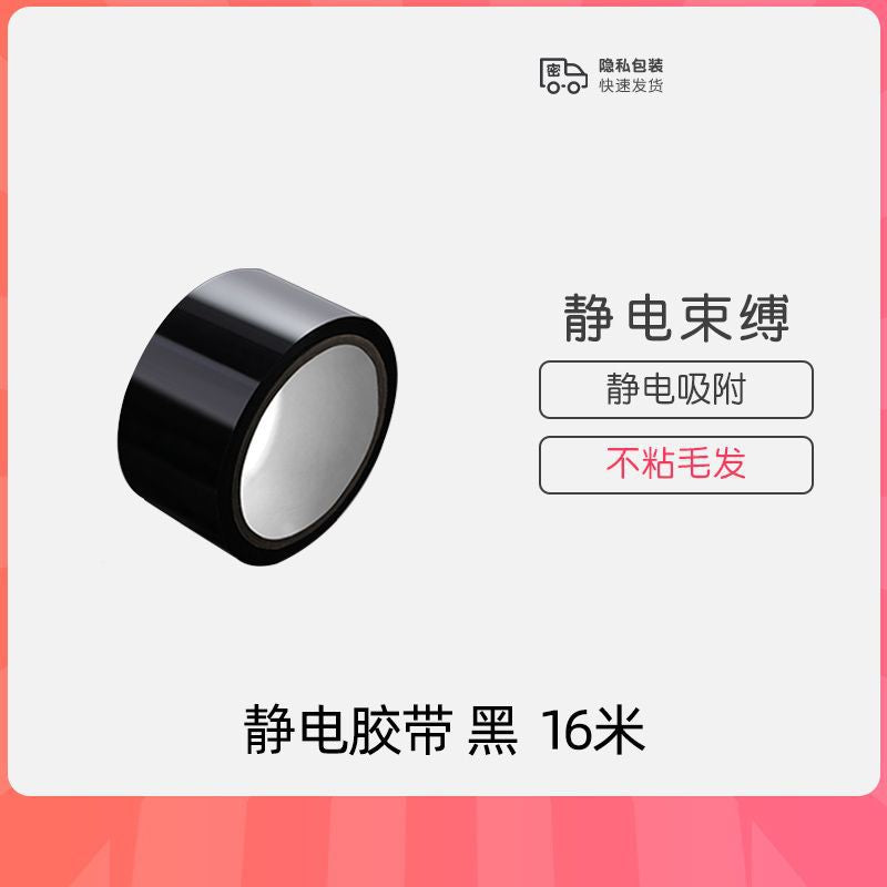 LS Sex Supplies Props Room Interest Stimulation Albizia Game Adult Supplies Couple Bedding Supplies