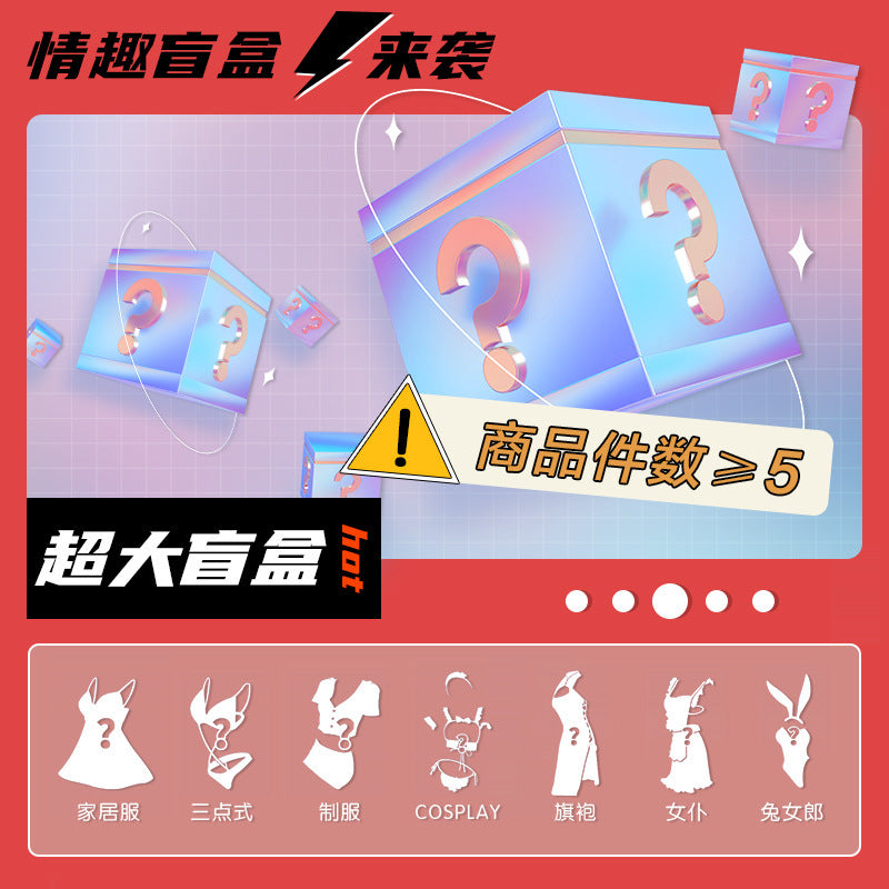 Ying Sexy Underwear Blind Box Sexy Uniform Temptation Mysterious Bag Gift Box Pajamas Passion Suit Large Size Wholesale