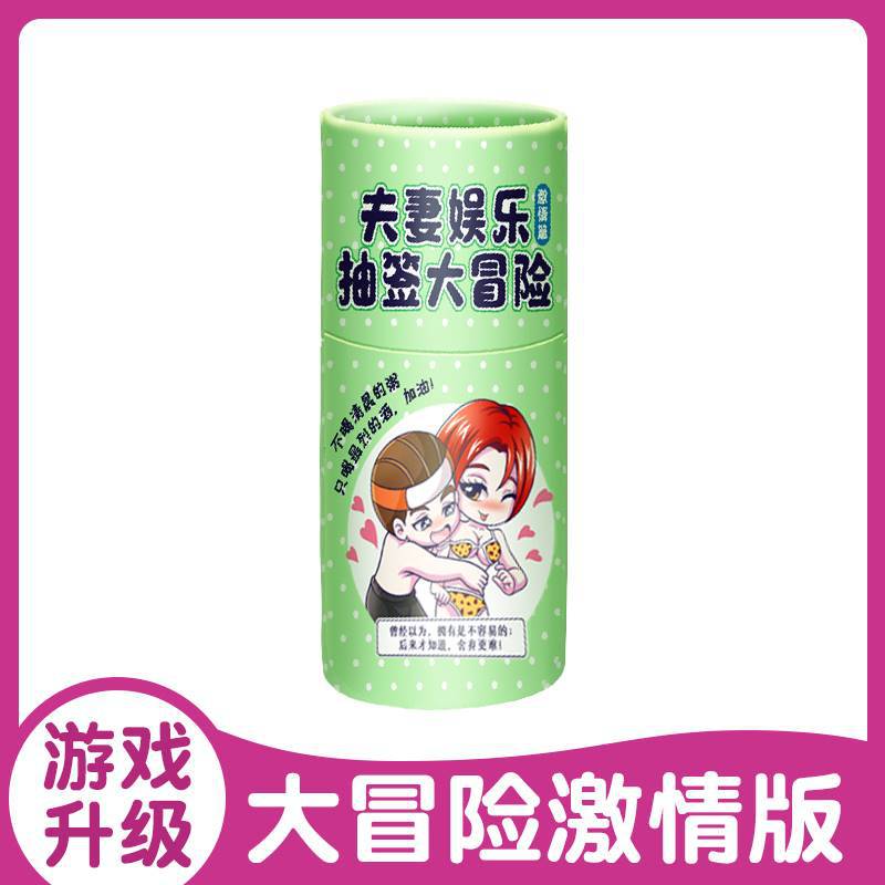 LS Sex Supplies Props Room Interest Stimulation Albizia Game Adult Supplies Couple Bedding Supplies