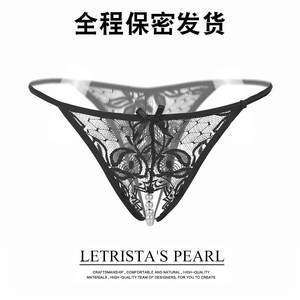 LS Sexy Lingerie Open Crotch No-Remove Lace Temptation Thong Briefs T-Pants Mixed Batch