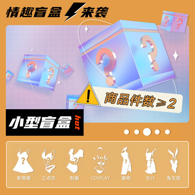 Ying Sexy Underwear Blind Box Sexy Uniform Temptation Mysterious Bag Gift Box Pajamas Passion Suit Large Size Wholesale