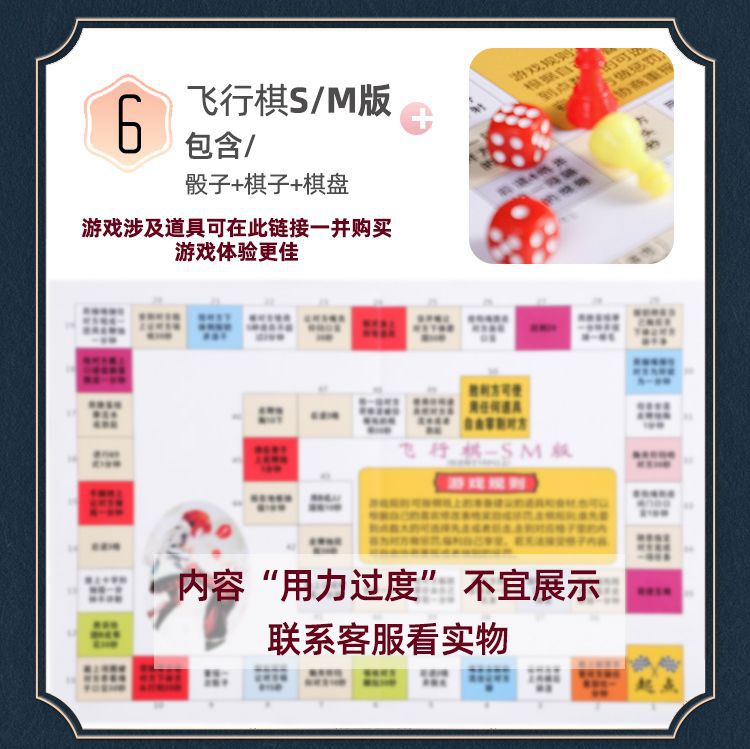 LS Sex Supplies Props Room Interest Stimulation Albizia Game Adult Supplies Couple Bedding Supplies