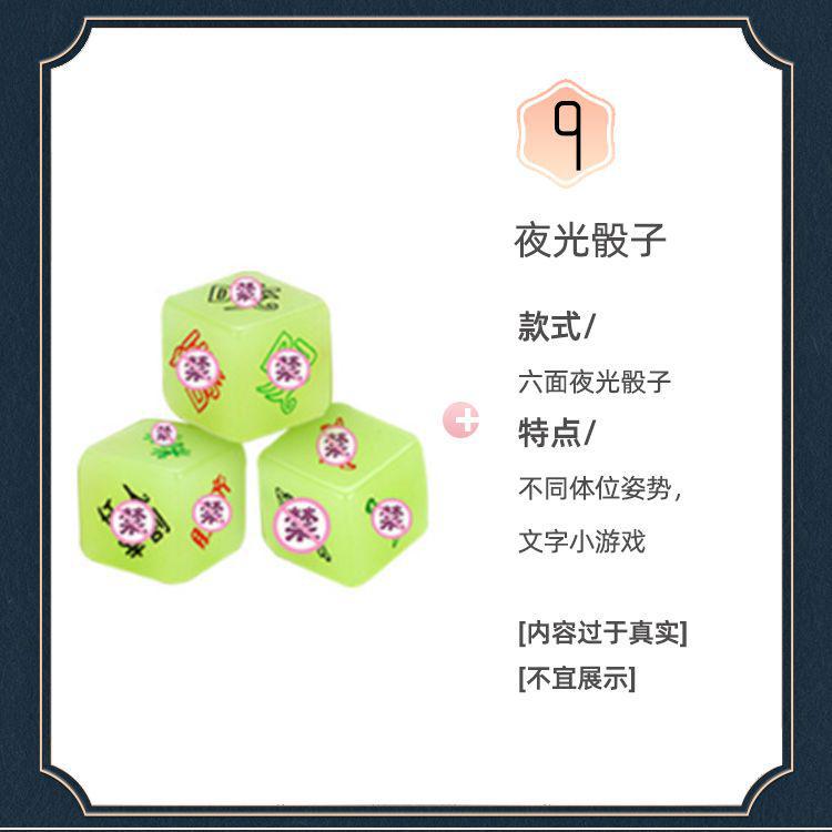 LS Sex Supplies Props Room Interest Stimulation Albizia Game Adult Supplies Couple Bedding Supplies