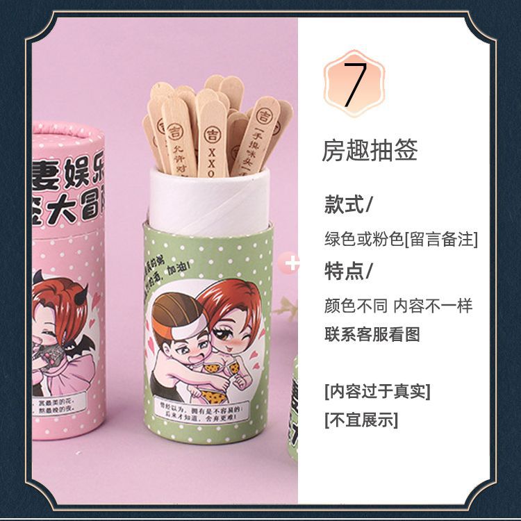 LS Sex Supplies Props Room Interest Stimulation Albizia Game Adult Supplies Couple Bedding Supplies