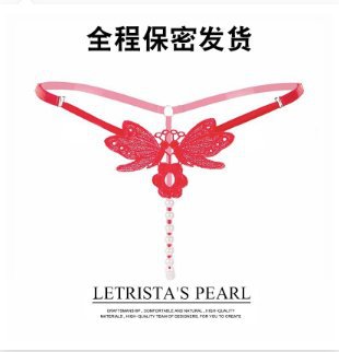 LS Sexy Lingerie Open Crotch No-Remove Lace Temptation Thong Briefs T-Pants Mixed Batch
