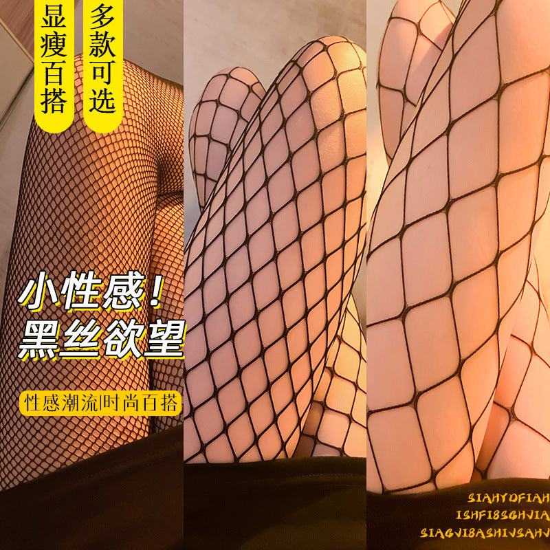 LS Fishnet Stockings Black Silk Hollow Sexy European and American Mesh Black Stockings Spring and Summer Internet Celebrity Pantyhose 1016