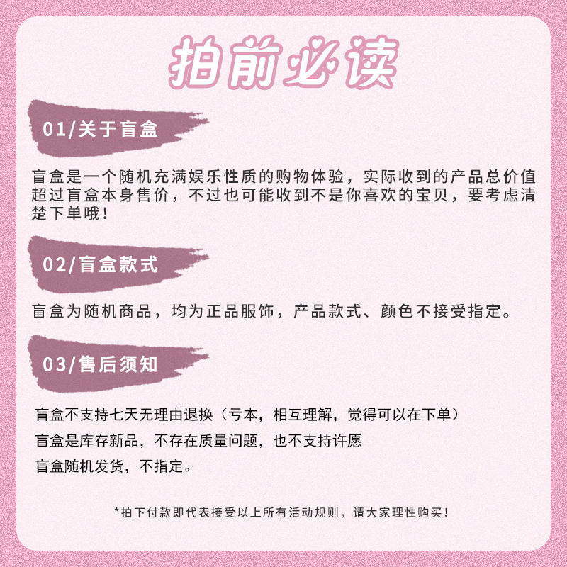 Ying Sexy Underwear Blind Box Sexy Uniform Temptation Mysterious Bag Gift Box Pajamas Passion Suit Large Size Wholesale