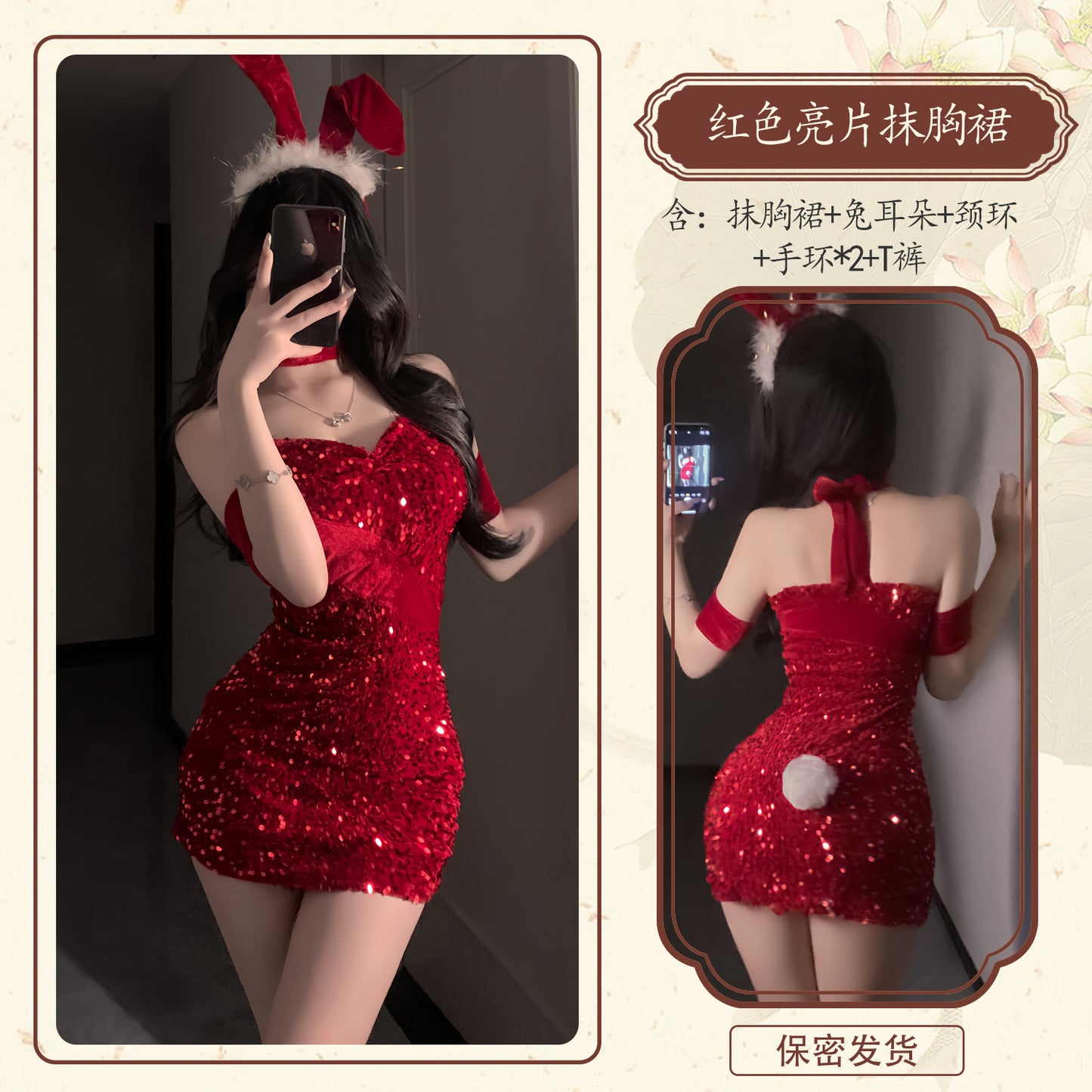 Man's sexy lingerie velvet sequins Christmas bunny sexy lingerie pajamas temptation can be worn outside 9343