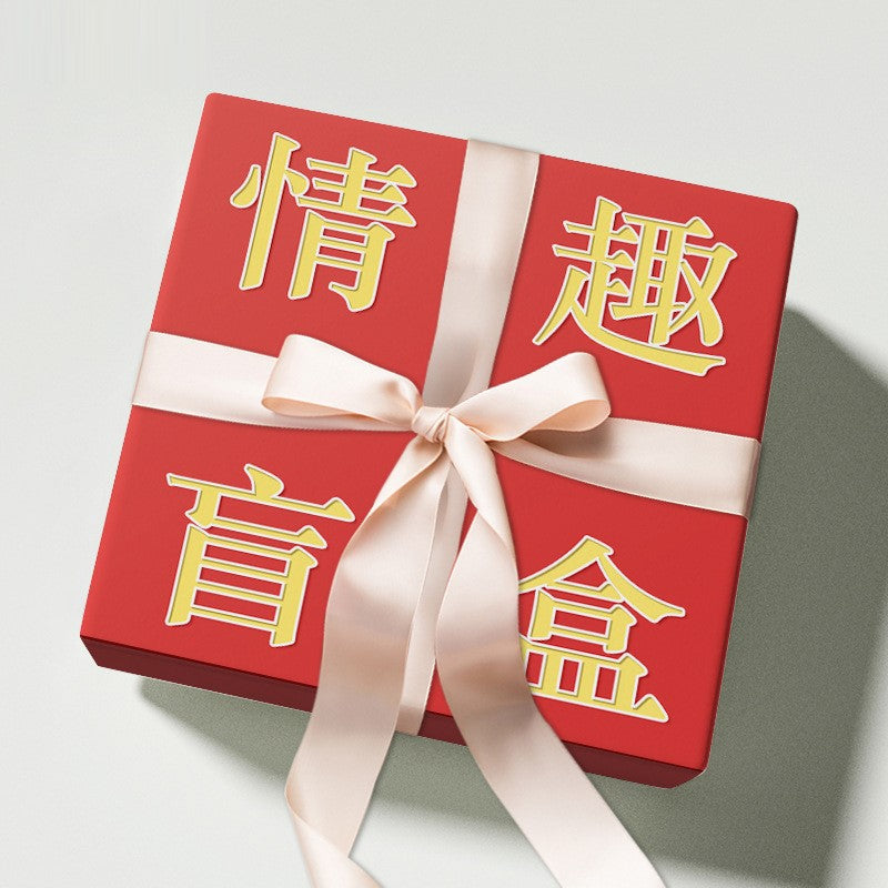Ying Sexy Underwear Blind Box Sexy Uniform Temptation Mysterious Bag Gift Box Pajamas Passion Suit Large Size Wholesale
