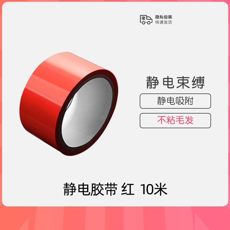 LS Sex Supplies Props Room Interest Stimulation Albizia Game Adult Supplies Couple Bedding Supplies