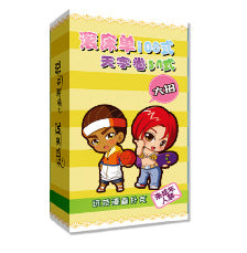 LS Fun Underwear Accessories Headwear Bra Blind Blind Whip Jumping Eggs Fun Accessories Collection 123