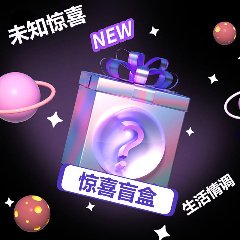 Ying Sexy Underwear Blind Box Sexy Uniform Temptation Mysterious Bag Gift Box Pajamas Passion Suit Large Size Wholesale