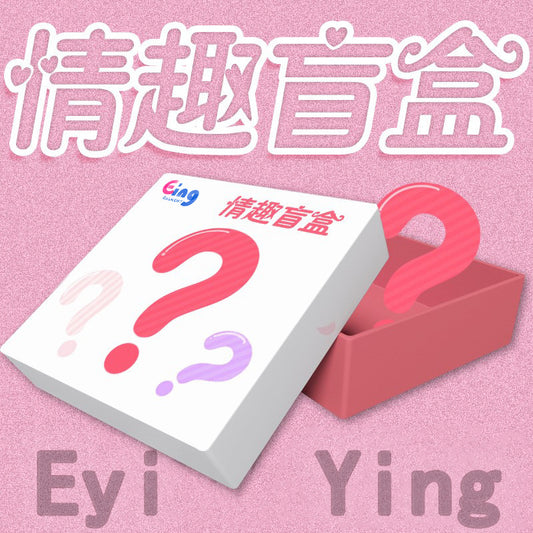 Ying Sexy Underwear Blind Box Sexy Uniform Temptation Mysterious Bag Gift Box Pajamas Passion Suit Large Size Wholesale