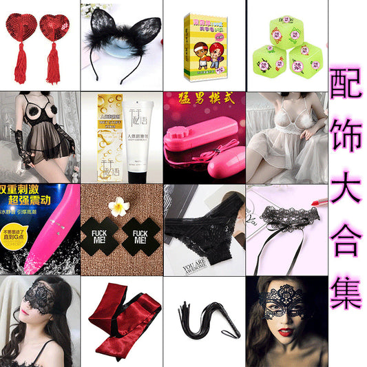 LS Fun Underwear Accessories Headwear Bra Blind Blind Whip Jumping Eggs Fun Accessories Collection 123