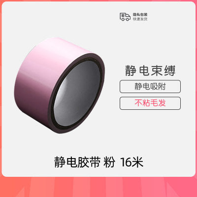 LS Sex Supplies Props Room Interest Stimulation Albizia Game Adult Supplies Couple Bedding Supplies