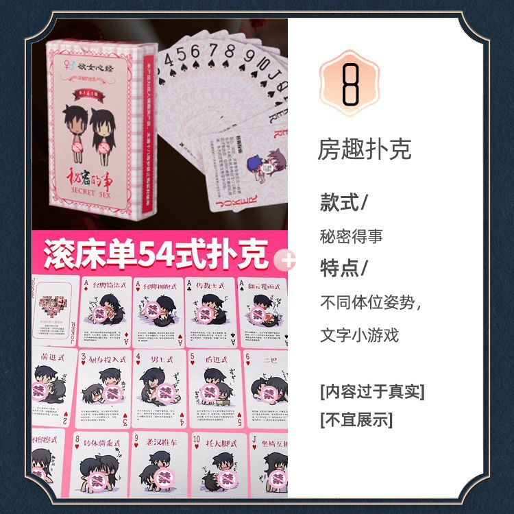 LS Sex Supplies Props Room Interest Stimulation Albizia Game Adult Supplies Couple Bedding Supplies