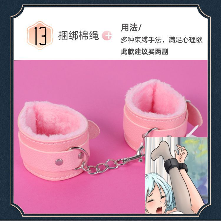 LS Sex Supplies Props Room Interest Stimulation Albizia Game Adult Supplies Couple Bedding Supplies