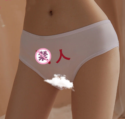 LS Sexy Lingerie Open Crotch No-Remove Lace Temptation Thong Briefs T-Pants Mixed Batch