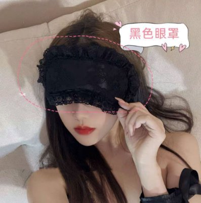 LS Fun Underwear Accessories Headwear Bra Blind Blind Whip Jumping Eggs Fun Accessories Collection 123