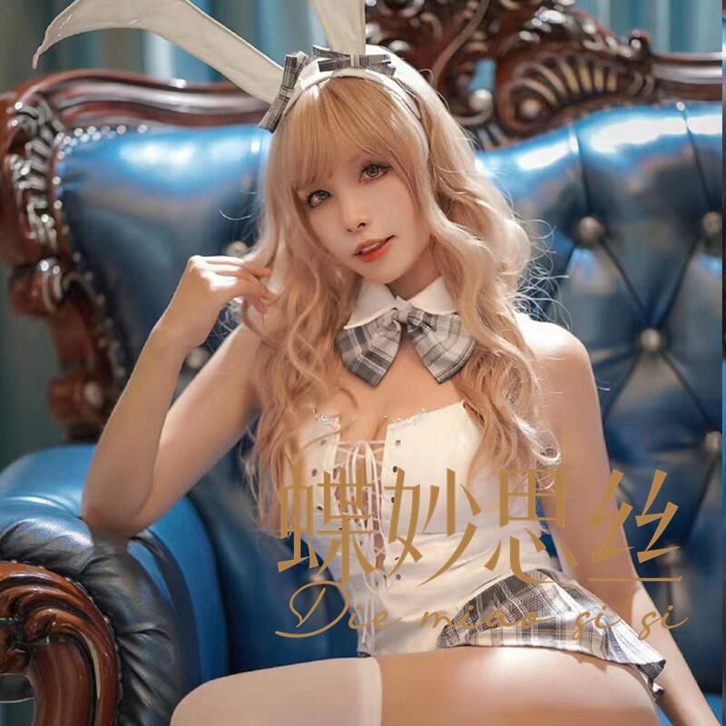 Butterfly Miaosi Fun Lingerie COS Secondary Animation Sexy Bunny Patent Leather Uniform Japanese A512